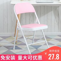 Folding chair home dining chair office chair conference chair training chair computer chair dormitory chair folding stool