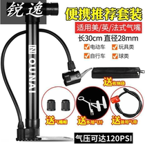 Electric vehicle multi-purpose steam drum trolley swimming ring pump micro manual hose tram balloon vacuum tire
