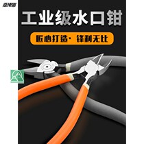 Germany imported 6 7 8 inch wire cutter mini oblique pliers diagonal pliers offset nozzle pliers Japanese industrial grade