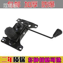 Thickened steel tray large class chair base plate computer office boss bar rotary chair accessories repair