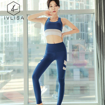 2021 new yoga suit women Summer vest professional running thin breathable fashion sports fitness leggings
