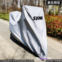 Sanyang Maxsym400 nine sisters Z300TL500TL508FNX150 DRG158 Titan motorcycle rain cover