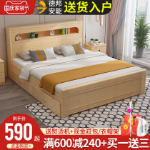 Solid wood bed 1 8 M modern simple master bedroom storage double bed 1 5 economical household European wooden bed single bed
