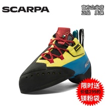 SCARPA climbing shoes CHIMERA CHIMERA mens and womens indoor and outdoor training V-bottom high-end professional bouldering