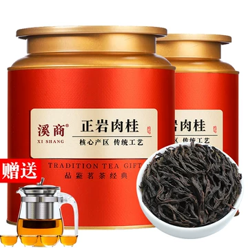 福建省特産 岩茶肉桂 10000 青茶（烏龍茶） 高級 武夷岩茶 岩茶果香