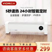Cloud Rice Skirting Warmer Home Energy Saving Speed Heat Warm Air Blower Heating Theorizer Small Solar Electric Heater