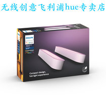 Philips hue color play lightbar imported TV background wall color magic lamp homekit