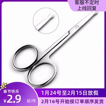Stainless steel small scissors nose hair trimmer round head small scissors makeup special eyebrow shears female manual beauty shears