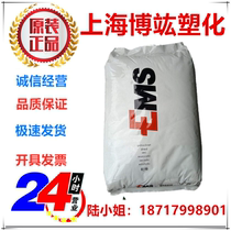 PPA Swiss EMS GV-2H for automotive industry glass fiber 20% in large stock