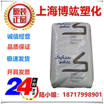 HDPE Saudi polymer HHM TR-144 high toughness blown film film grade plastic packaging