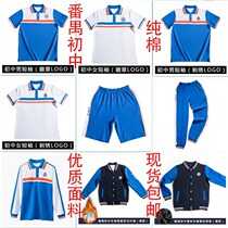 New Panyu District junior high school uniform public Panyu education unified short-sleeved shorts long school designated school uniform customization