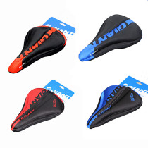 Original GIANT Jia Ante mountain road bicycle cushion cover thickened silicone seat cushion cover equipment