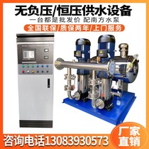 Non-negative pressure variable frequency constant pressure water supply equipment high-rise secondary pressure temporary life intelligent system pipeline booster pump