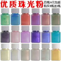 Pearl powder mermaid Ji color drop gel water elf Crystal mud heat shrink film perfume color ink watercolor pigment powder flash powder