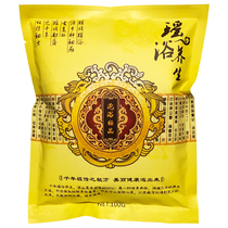 (50 packets × 100g) Yao bath Yao people to dampness air cold sweat hair sweat beauty salon men and women Bath Chinese medicine bag