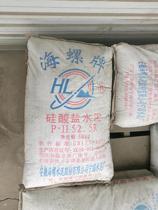 Conch cement portland cement PⅡ52 5R (non-625 cement) high strength experimental special