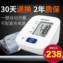 Omron Electronic Sphygmomanometer HEM-7121omron blood pressure measuring instrument upper arm household high accuracy medical