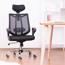 Deri 4905 office chair back computer chair with pillow home swivel chair ergonomic mesh chair