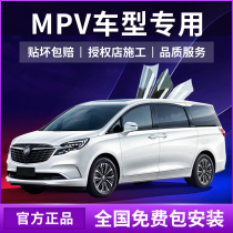 3m car film full car film MPV business car Buick GL8 Odyssey Vito glass heat insulation sunscreen explosion-proof film