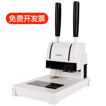 Deli 3888 financial certificate binding machine Accounting special manual punching machine Automatic hot melt riveting pipe binding machine