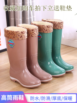 Rain Shoes High Cylinder Long Barrel Rain Boots Lady Water Boots Water Shoes Han Edition Fashion Plus Suede Waterproof Rubber Shoes Cover Shoes Warm