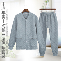 Middle-aged cardigan three-layer thermal underwear suit mens winter home clothes cardigan thickened cotton autumn clothes autumn pants