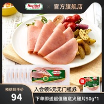  Hormel California Ham Slices Value-added Flavor Pork Breakfast Ham Slices 150g*6 packs