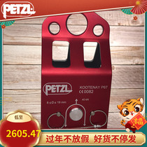 Climbing PETZL KOOTENAY P67 Pulley Outdoor Wire Rope Steel Cable Rescue Adventure Transportation