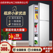 Double door refrigerator Household medium and small double door rental energy-saving mini refrigerator frozen dormitory office fan small