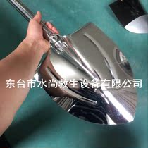 Stainless steel shovel shovel stainless steel 304 shovel sand stainless steel garden fire stainless steel tree planting shovel
