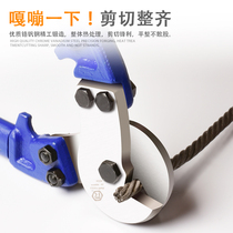 Wire rope cutting pliers strong steel wire cable scissors lead seal cutting wire cutting pliers drying clothes rope strong scissors