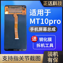 Suitable for mate10Pro mobile phone screen assembly LCD screen display Touch screen inside and outside the integrated screen