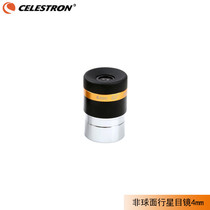 American CELESTRON Star Tran 62 degree aspheric wide-angle eyepiece 4mm astronomical telescope accessories
