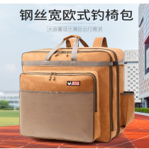 Eurostyle Fishing Chair Bag Double Wire Sizing Hard Shell Fishing Gear Bag Outdoor Folding Chair Bag Thickened Waterproof Reclining Chair Bag