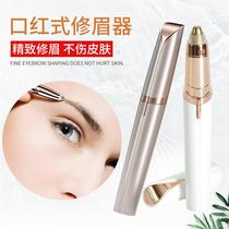 tv lipstick eyebrow trimmer lipstick shaver epilator electric eyebrow trimmer