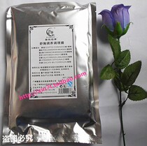Sanjie dredging chest Chinese herbal medicine film 500g fever soft film powder pleura tightening enhance beauty salon personal use