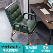 Dormitory lazy sofa chair College student bedroom backrest adjustable home leather computer chair single leisure recliner