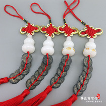 Pure copper five emperors money genuine Zhaocai town house to avoid evil white jade gourd five Emperor copper coin ancient coin feng shui six emperor money