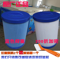 Baby childrens swimming pool large acrylic swimming pool 200 fold non-woven polyester fiber filter