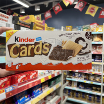 Spot Hong Kong Imports Kinder Cards Kinda Chocolate Crispy 8 Pieces 102 4g