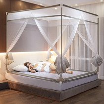 Mongolian bag mosquito nets home free of mounting baby anti-fall child thickened 1 5 m 1 8m bed plus coarse bracket fixed
