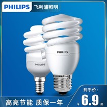 Energy-saving bulb spiral e27e14 screw U-shaped led bulb household electric super bright threaded table lamp