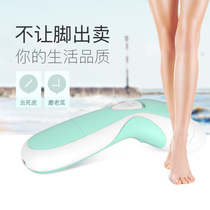 Shen Gunyun New Product new two-in-one USB charging electric foot leather trimmer pedicure repair foot removal device