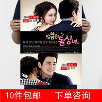 Single woman with ulterior motives Zhu Sangyu Li Minting Propaganda Decoration Pictorial 2