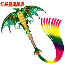 * pterosaur kite high-grade adult special large dinosaur children cartoon breeze easy flying novice Weifang new bag
