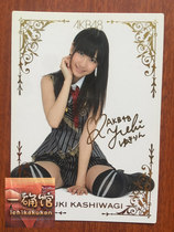 AKB48 Official Collection Card Exchange Card Rare Bronzing Signature Card Kashiwagi Yuki Weather