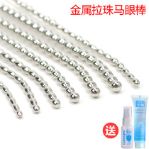 Metal horse-eye dilator stainless steel urethra bead sm male urethral plug development stimulation masturbation device