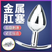 Back court anal plug out female sm alternative toys flirting anal plug anal dilator male dilator sex products