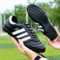 Hard shoes men primary and middle school students in wear-resistant cement children training dedicated broken nails white running shoes Black