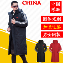 Sports cotton-padded jacket men's long knee-length national team sports students winter training clothing women's sports institute winter training cotton coat customization